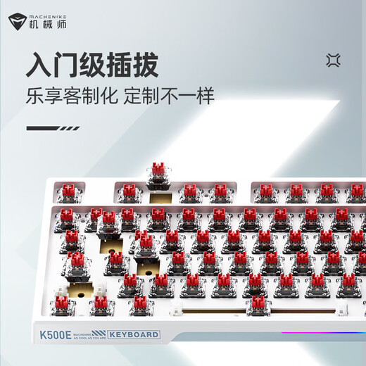 MACHENIKE K500E wired mechanical keyboard gaming keyboard laptop desktop keyboard 108 keycap brown axis RGB-Mountain Blue