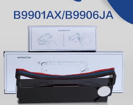 Cinturón de carbono Han Xiaoyin M800 Portable Impresora Cartucho de tinta de cinta pequeña Original Caja de 2 rodillas Yokogawa B9901AX Ticket General
