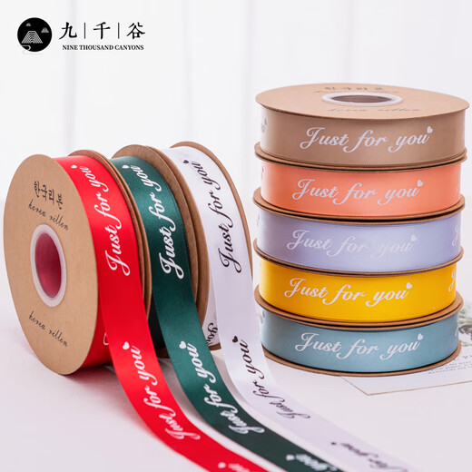 Jiuqiangu ribbon ribbon birthday gift decoration ribbon cake packaging ribbon handmade bouquet tie dark green 6676