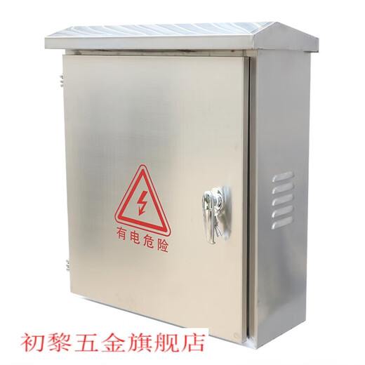Chiweng 304 ménage 201 extérieur en acier inoxydable boîte de distribution étanche à la pluie usine boîte extérieure étanche forte boîte de commande électrique boîte électrique boîte 250*300*150 économique 201