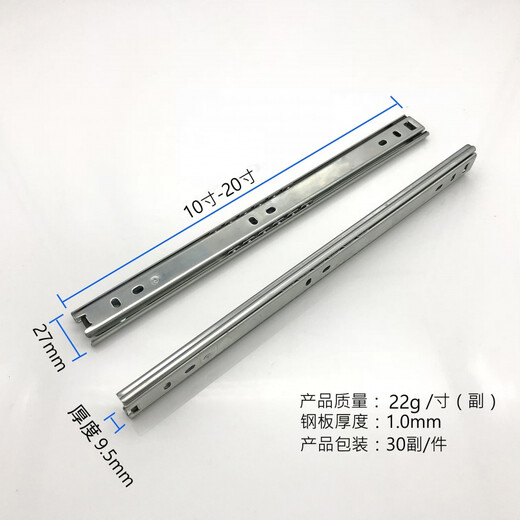 Huanmei brand 27 wide two-section guide rail keyboard drawer slide two-section computer desk slide rail three-section rail one set of two pieces 16 inches = 38.5cm black H