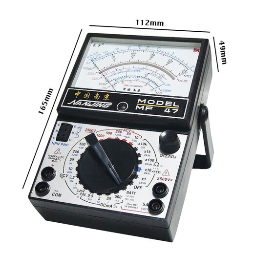 XMSJMF47内磁指针式万用表机械式高精度烧全保护表 MF-47标配 数显御龙腾VC9205+万用表包