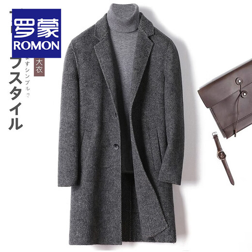 Romon Albaca alpaca double-sided woolen suit men's autumn and winter business wool small suit men's casual woolen jacket short suit M/48 size