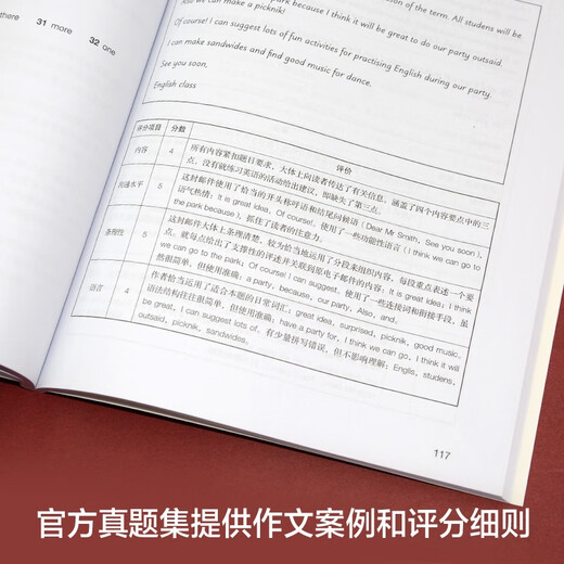 Versión de la juventud de la mascota Nuevo tipo de pregunta Preguntas reales oficiales + PREGUNTAS DE SIMULACIÓN REAL COMPLETA + Core Word Set Cambridge General Nivel 5 Autorización de Cambridge que incluye respuestas, análisis súper detallado, evaluación del examinador (3 volúmenes en total, con audio de código de escaneo, video de ejemplo oral)