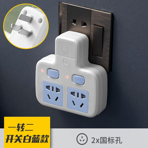 BaNiu socket power conversion plug wireless one-to-multi-function expansion converter BaNiu household plug-in strip socket board K2 one-to-two (anti-shock)
