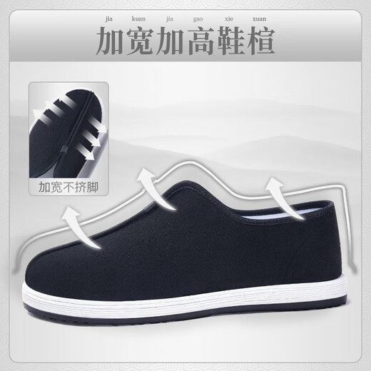 拾聚春秋季老北京布鞋懒人鞋千层底传统黑布鞋呢料休闲爸爸中老年男鞋 12590N51黑色 39
