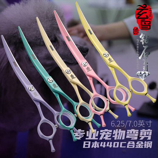 Black Bird Professional Pet Curved Scissors for Hair Shearing, Beauty Scissors, Straight Shear, Teddy VIP Bichon Frize Dog Hair Trimming, 6.25/7 inches, 7.0 inches, Violet (curved scissors)