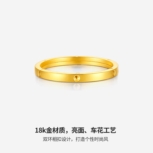 Saturday Fortune (ZLF) interlocking series 18K gold ring simple rose gold car flower versatile plain ring No. 13 red-(0.7-1.1g)