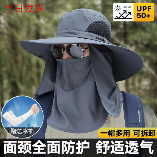 奔青春帽子男2024新款夏季遮阳帽防晒渔夫帽透气全护脸太阳帽户外钓鱼帽 深灰色大檐帽 均码