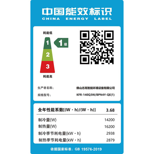 CHIGO central air conditioner large 2/3/5/6 hp ceiling unit commercial ceiling air conditioner embedded patio unit heating and cooling frequency conversion new level of energy efficiency hidden energy saving large 6 hp first level energy efficiency frequency conversion heating and cooling ceiling unit 220V