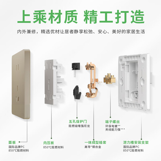 施耐德开关插座面板 皓隽摩卡棕色86型墙壁五孔一开二开电视六类网线 正五孔