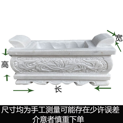 妙普乐墓地用石供桌 石雕供桌供品台墓地祭祀供台摆件祠堂家用供 青石38*20*15286