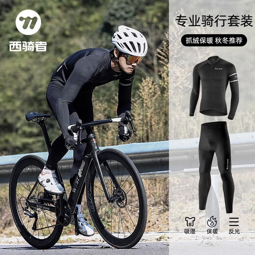 WestBiking Cycling Suit Fleece Warm Long Sleeves Long Pants Autumn and Winter Outdoor Cycling Sportswear for Men and Women Obsidian Black - Fleece Cycling Suit Autumn and Winter Warmth L