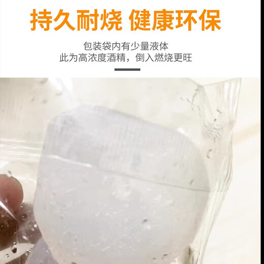 Murata Inao bloque de alcohol sólido combustible de alcohol olla caliente estufa de alcohol caldera seca bloque de encendido bloque de combustible sin humo resistente a quemaduras sólido 20g-4Jin Jin es igual a 0,5 kg, alrededor de 100 piezas + encendedor de 5 cm