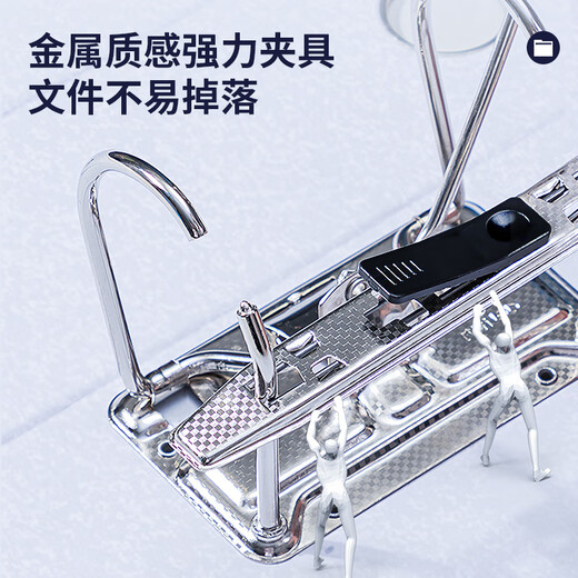 得力(deli) 10只装3寸加厚型欧式快劳夹打孔文件夹A4带孔档案夹活页夹底稿夹黑色 PE701-J10