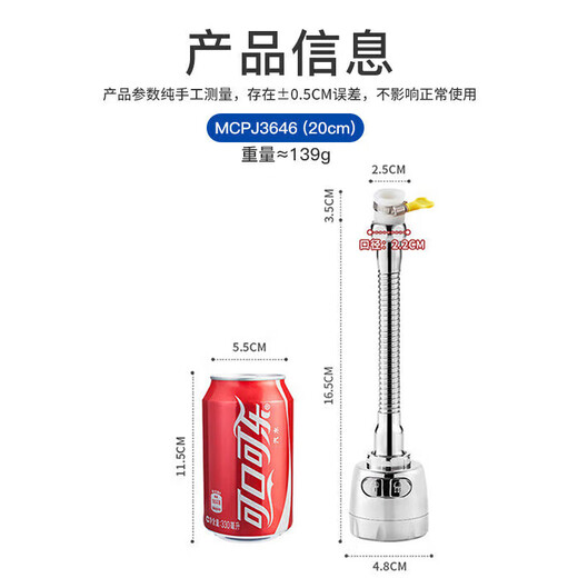 京冇水龙头延伸器防溅头过滤器厨房防溅水延伸管万向旋转花洒万能接头
