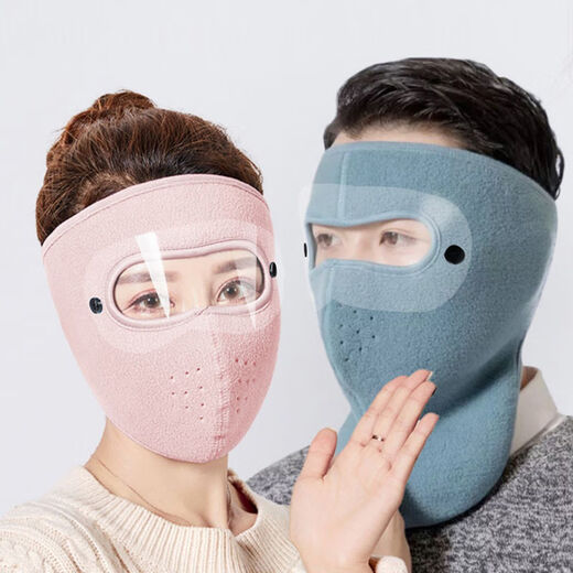 Shanda warme Maske Männer und Frauen im Freien Reitmaske Gesichtsschutz Windschutz Gesichtsschutz Augen Ski Kaltohrschutz Maske kurz rosa