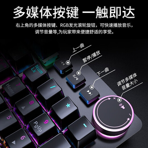 MUMRE 牧马人K200手托机械键盘鼠标套装全键游戏外设台式电脑笔记本多媒体旋钮有线电竞键鼠耳机三件套 K200白色茶轴混光+M5电竞游戏鼠标+7.1耳机