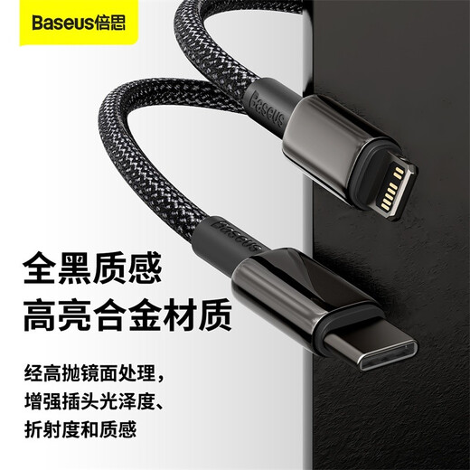 Beisi Pd Charge rapide 20W Câble de données de données Apple Type-C Câble Chargeur adapté à l'iPhone14 / 13/12/11 / XP / 8 Tablette de téléphone mobile 1 mètre [Version magnétique de charge rapide PD27W] Auto-roulement, auto-absorbant et auto-étage