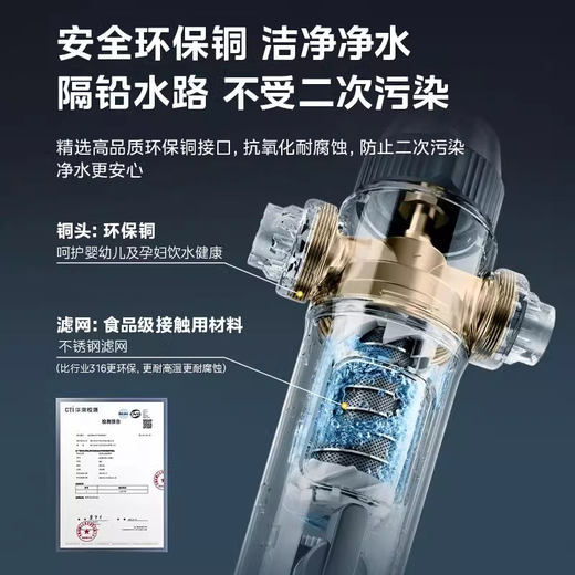 埃美柯前置过滤器家用6分自来水管过滤水管道滤芯反冲洗过滤器多款6636 4-6分通用前置过滤器