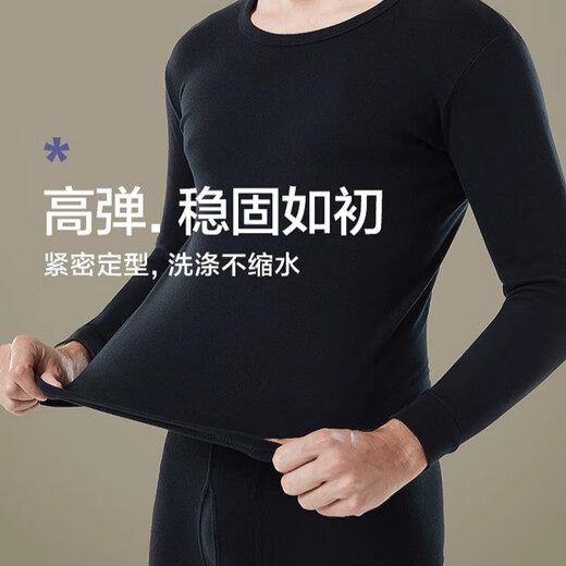 雅鹿秋衣秋裤男士打底全棉毛衫线衣衬裤薄款纯棉保暖内衣套装冬 NSATL-圆领(黑色+深灰) XL 建议120-145斤