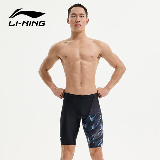 Li ning (li-ning) Schwimmstämme für Männer mit schnell trocknendem Mode Farbdruck knielange Schwimmstämme für Männer-Schwimmanzugstrainings 831 Black Grey XL [Höhe 175-180 Gewicht 65-75 kg]