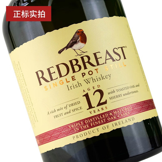 Robin Robin Dance Redbreast Single Pot Destillierte irische Wein Whisky Robin 12 Jahre