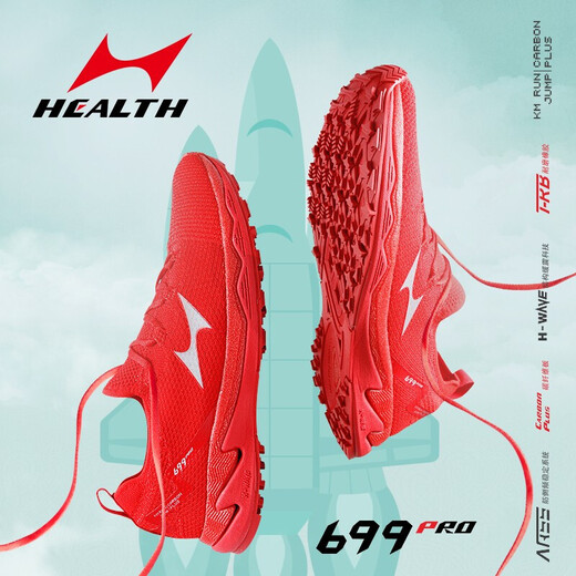 Haiers Sportspezialschuhe für die High School -Aufnahmeprüfung Laufschuhe für die High School -Aufnahmeprüfung Laufschuhe physische Testschuhe Schüler Sportschuhe Jogging Schuhe 699pro schwarz 44