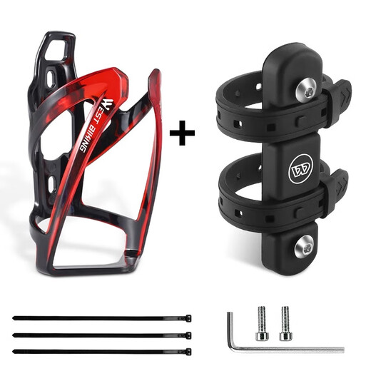 WestBiking bicycle water bottle cage conversion seat mountain bike punch-free water cup holder fixed frame general bicycle equipment black + black and red water bottle cage