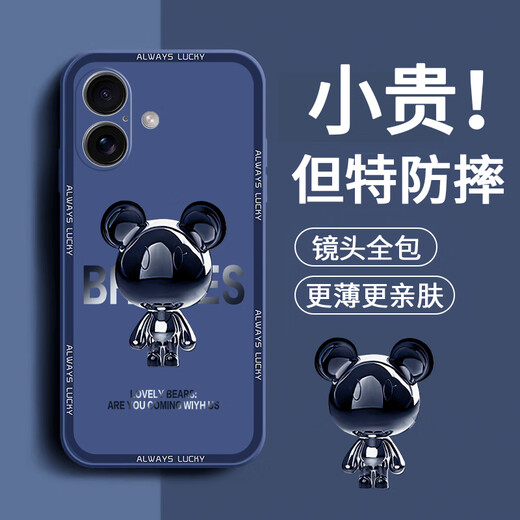 品托 适用苹果16手机壳iPhone16ProMax液态硅胶保护套新款卡通创意男女情侣全包防摔超薄软壳网红潮牌 苹果16【经典黑-金属米奇A675】+钢化膜 魔方液态
