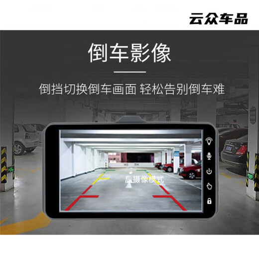 
Jae Dao HD 1080P Car Driving Cam Mini Car Night Vision All-in-One Single Lens Suction Cup T679 HD Version Single Lens + No Card Standard