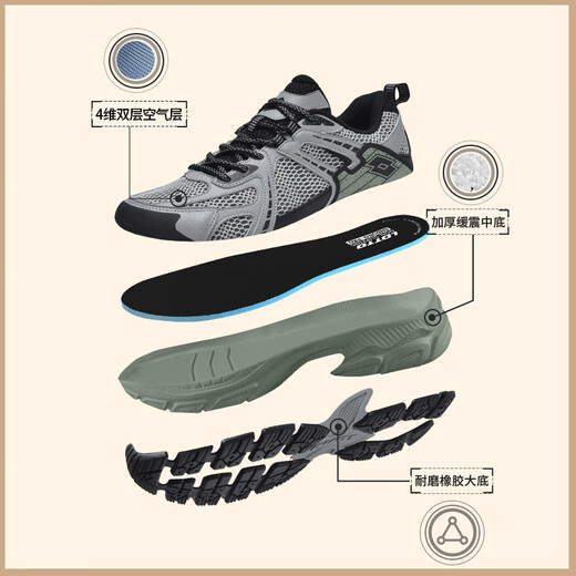 
LeTTO (LOTTO) hiking shoes men's shoes summer breathable running shoes outdoor cross-country hiking sneakers men 1071 black 41