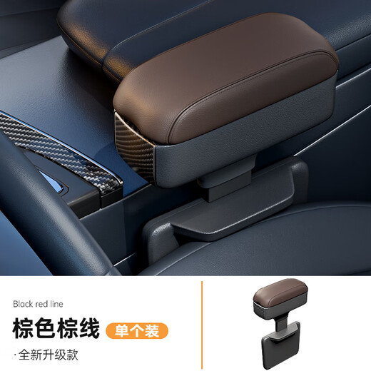 Haizhiyang Car Armrest Box Elbow Rest Car Seat Storage Box Car Main Driver Armrest Box Modified Storage Box Black Black Line 1 Pack Storage Box Adjustable