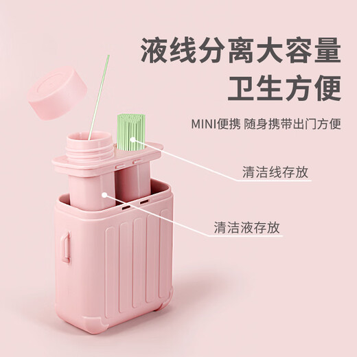 DAISY DREAM 240 ear piercing ultra-fine cleaning threads for women to remove odors, anti-clogging artifact cleaning thread, clean ear piercing suitcase, 180 ear threads + rose scented cleaning liquid