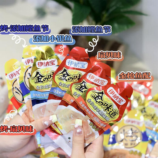 Inabao 96 bags in a box Japanese Inabao Nutritional Paste Cat Gold Flavor Cat Snacks Cat Strips Adult and Kitten Wet Food Chirrup Classic Series Tuna Added Small Whitebait 24 Packs