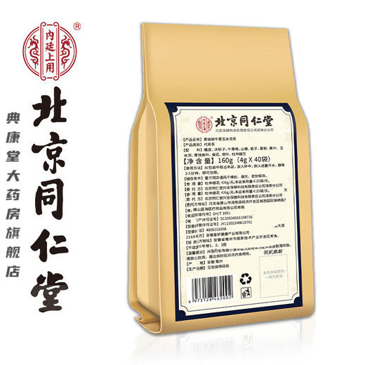 
[Mid-Autumn Festival Gift] Tongren Hall (TRT) Beijing Tongren Hall uses green money willow, Chrysanthemum Cassia seeds, burdock roots, green money willow corn squid, mulberry leaves and oranges 3 bags 480g