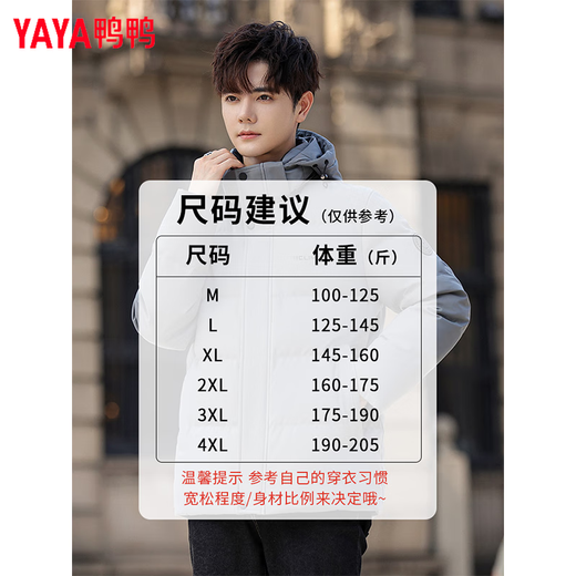 Duck -duck down jacket Men's thickened short winter jacket Men's hooded cold winter clothing business casual men's clothing black XL