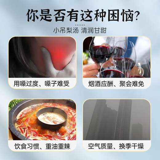 Juxiutang Xiaodianpear Suppe Teebeutel 400G Felsen Zucker Birnen Wolfbeerzutaten Pack ohne kochende Kinder süße Tee Gesundheit Tee