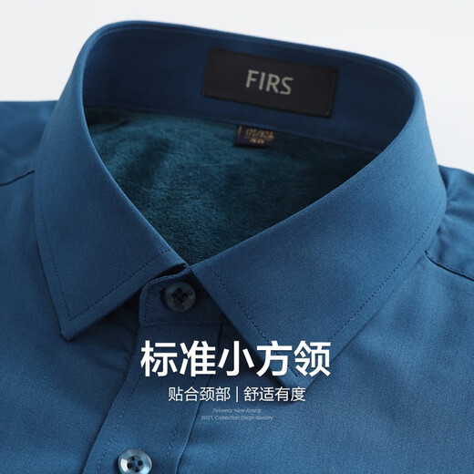
Shanshan (FIRS) plus velvet warm long-sleeved shirt for men's coral velvet autumn new solid color thickened business shirt 673 peacock blue 42