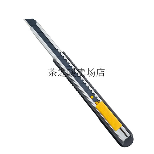 
Su Mo wallpaper knife imported from Japan Ailihua extended stainless steel utility knife small 9mm wallpaper wall cloth knife holder 9207 ordinary/144B utility knife