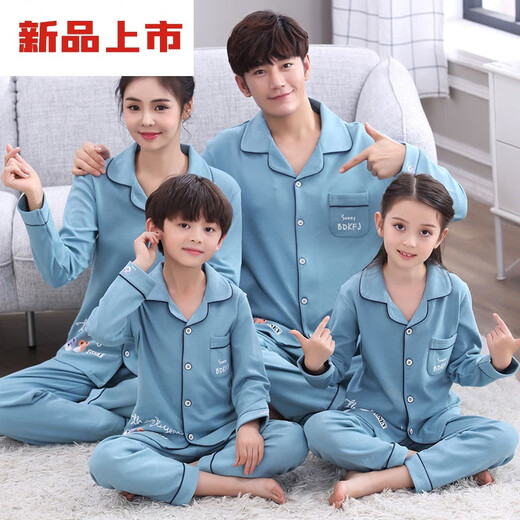 
Modal Spring and Autumn Cotton Parent-Child Pajamas Long Sleeve Cardigan Mother and Daughter Home Clothing Family Cotton Medium Large Children Set 11164 Boys 8 Size [100/30Jin [Jin equals 0.5 kg]]