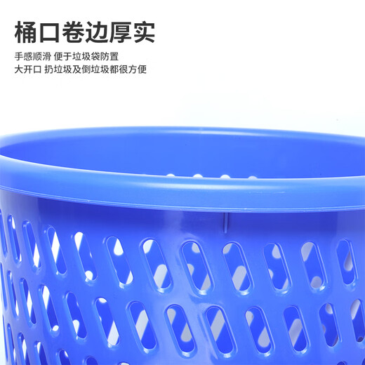 Tianzhang (TANGO) high-quality trash can office trash basket household 9.5L waste paper basket dormitory bathroom kitchen bedroom trash can durable and environmentally friendly large 255mm Tianzhang (TANGO) high-quality trash can office trash basket household 9.5L waste paper basket dormitory bathroom kitchen bedroom trash can durable and environmentally friendly large 255mm