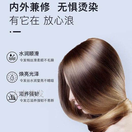 三荣美丝氨基酸蛋白发膜烫前填充烫中抗热烫后柔顺滑护理水疗护发素 728mL 氨基酸蛋白修护霜