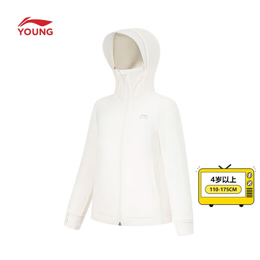 Li Ning (LI-NING) children's clothing, children's skin clothing, summer new sports cardigan, men's and women's hooded lightweight sun protection clothing, milky white-1 120