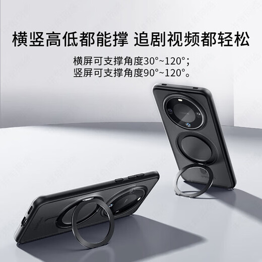 Pinsheng Suitable for Huawei Mate60Pro mobile phone case mate60pro matte protective case bracket magnetic suction anti-fall light luxury fulcrum shell thin anti-fingerprint 360 rotating bracket black