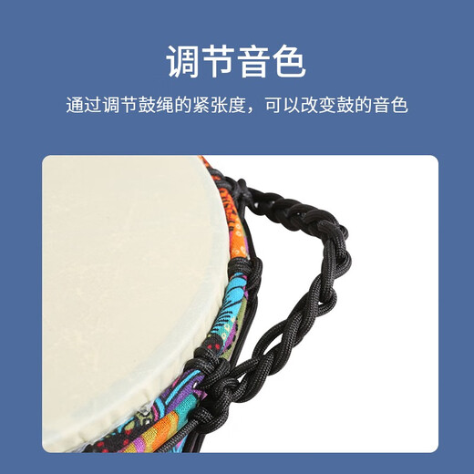 莫森（MOSEN）轻型非洲鼓 ABS材料儿童初学练习丽江手拍鼓 免调音 10英寸 轻型ABS非洲鼓 樱花粉