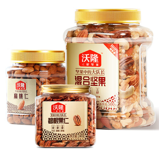 
Wollong Daily nuts 3 cans of pure nuts, mixed nuts, cashew nuts, roasted snacks, snacks, 3 cans of pecans almond kernels, pure nuts, 1050g