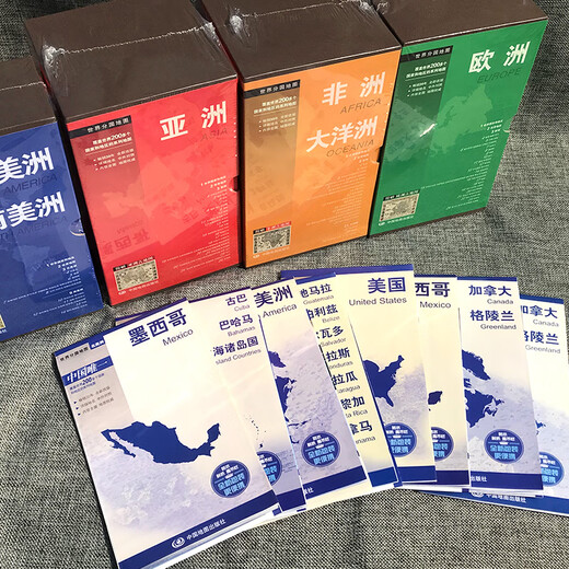 World country map North America South America (a complete set of 14 pieces, with a bonus ancient map of the Americas)