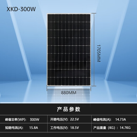 Xikaides neues monokristallines 200-W-Solar-Photovoltaikmodul für den Heimgebrauch auf Schiffen zum Laden von 12-V-24-V-Volt-Batterien, monokristallin, 12 V, 300 W, 1705 x 880 mm