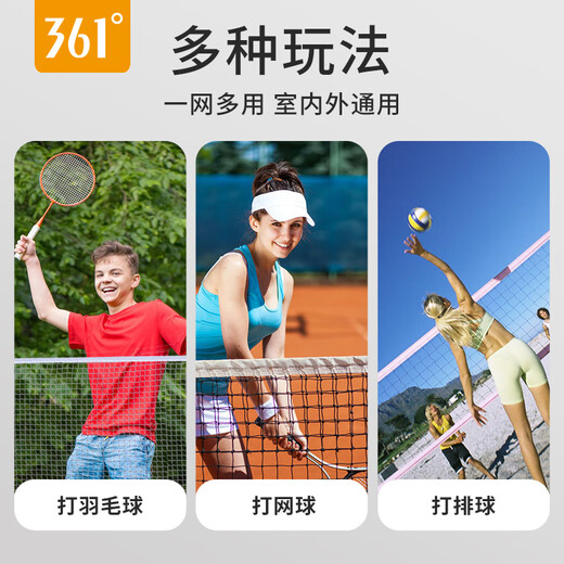 361 Cadre de Filet de Badminton Portable Pliant Compétition d'entraînement sur Terrain intérieur et extérieur Standard Simple et Double 6,1 m Modèle Double Standard